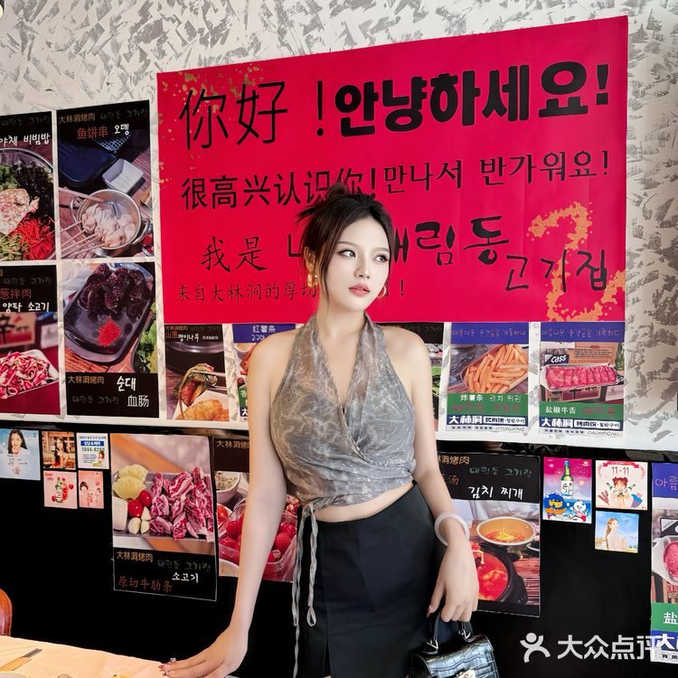 临沂真是太癫了，烤肉店卷成这样🥲🥲🥲