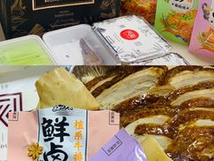 -火刻北京烤鸭(市北区·鲍岛市场店)