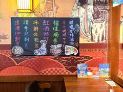 -熊藏居酒屋(kkone店)