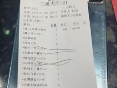 -王家渡火锅店(亦庄店)