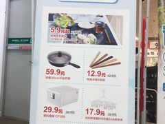 -NITORI 宜得利家居(金银潭永旺梦乐城店)