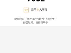 -中国农业银行(广州番禺祈福新邨支行)