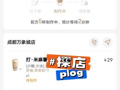 -阿嬷手作(成都万象城店)