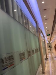 -上海首尔丽格医疗美容医院