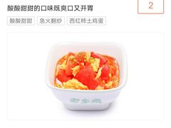 -老乡鸡(六安阳光欧洲城店)