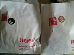 -西少爷(五道口店)