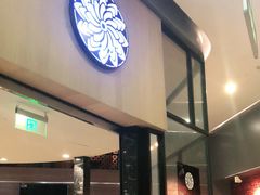 门面-阿吾罗日本料理(K11艺术中心店)
