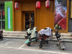 -三渡居酒屋