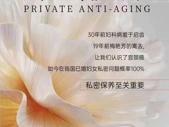 -元颜芳疗SPA