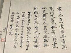 -浙江西湖美术馆