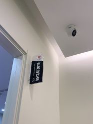 -禾美嘉医疗美容