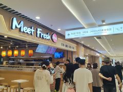 -鲜芋仙(观音桥大融城LG店)