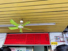 -信二嫂虾饼(振兴路店)