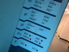 -五台山健身馆