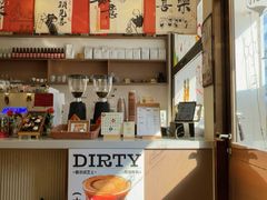-Reset Coffee 与海咖啡
