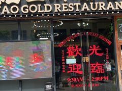 -肥韬茶餐厅(南山mini店)