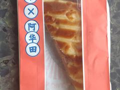 芝士三角-好利来(鞍山站前店)