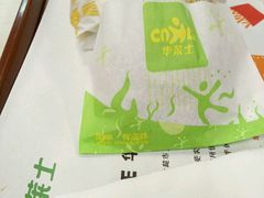 -华莱士·全鸡汉堡(湛江新华店)