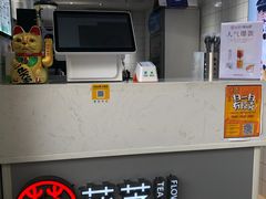 -花芝烧仙草(城隍庙店)