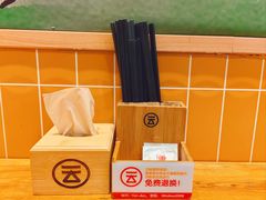-云味馆·云南菜·云南米线(中洲店)