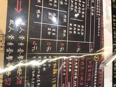 -海椒市落舌·麻辣烫冒菜(武侯大悦城店)