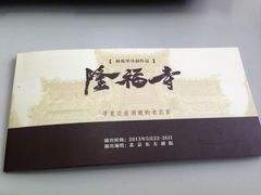 -北京喜剧院