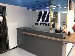 -N1 健身·普拉提·综合馆(嘉美中心店)