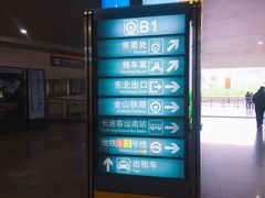 -上海南站