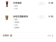 -Peet's Coffee皮爷咖啡(德基店)