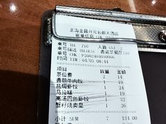 -北海金昌开元名都大酒店·四季轩中餐厅