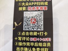 -拾贰季喜宴(百利达广场店)