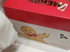 -好利来(西铁营万达广场店)