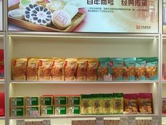 -三禾北京稻香村(北京市百货大楼店)