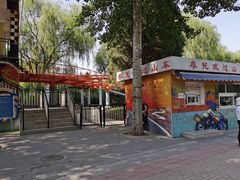 -朝阳公园游乐园