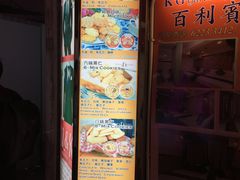 -珍妮曲奇聪明小熊(尖沙咀店)
