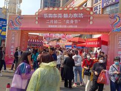 -四季广场 (东坑镇店)