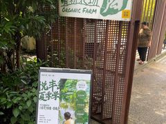 -阳澄湖费尔蒙酒店