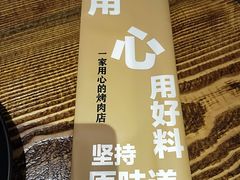 -秦小牛煎肉餐厅(河北大街总店)