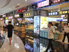 -保利MALL(天鹅湖店)