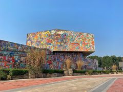 -四川美术学院美术馆