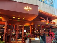 -ZHAO赵·牛扒坊(万象城店)