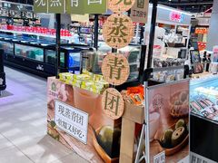 -盒马鲜生(189购物中心店)