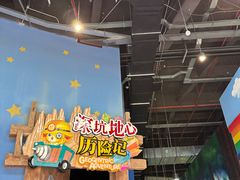 -蓝精灵乐园·世茂精灵之城主题乐园