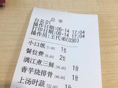 -澳门酒家(南航明珠店)