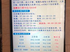 -水晶之星洗浴温泉汗蒸