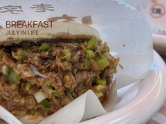 -超级大馍王肉夹馍