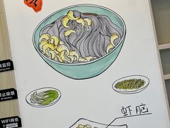 -朱洪元苏式面馆(绿宝广场店)