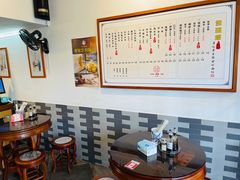-佳面馆·竹升云吞面·爽鱼皮·牛腩面(易发店)