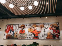 -避风塘(宝山万达店)