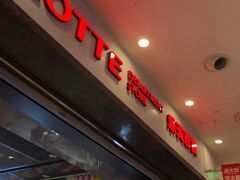-乐天百货(环球中心店)